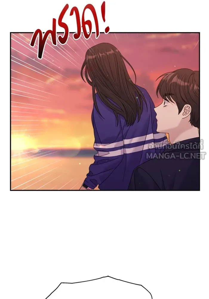 Couple Breaker ตอนที่ 44 รูปที่ 90