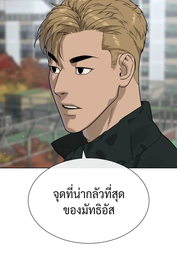 นักฆ่าย้อนวัย ตอนที่ 95 รูปที่ 166