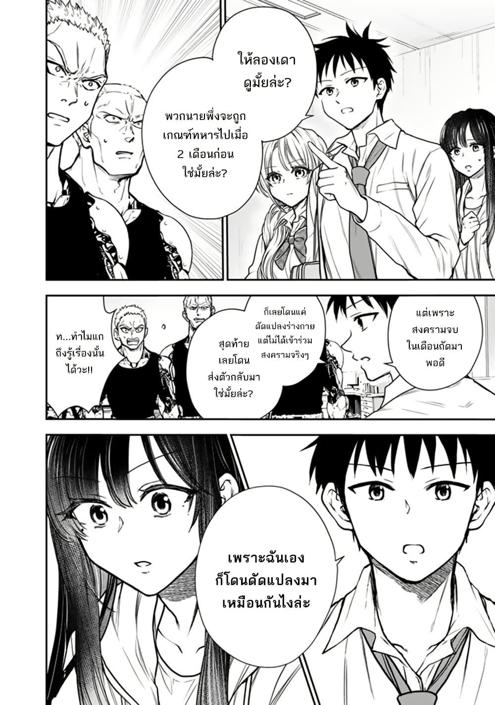 Manga-lc-com อ่านมังงะ อ่านการ์ตูน ออนไลน์ ฟรี Senchi Kara Kaette kita Takashi-kun. Futsuu ni Koukou Seikatsu wo Okuritai ตอนที่ 1 2 3 4 5 6 7 8 9 10 11 12 13 14 ฟรี ไม่มีโฆษณา Manga-lc - อ่าน มังงะ อ่าน การ์ตูน ออนไลน์ อ่านมังงะ ฟรี