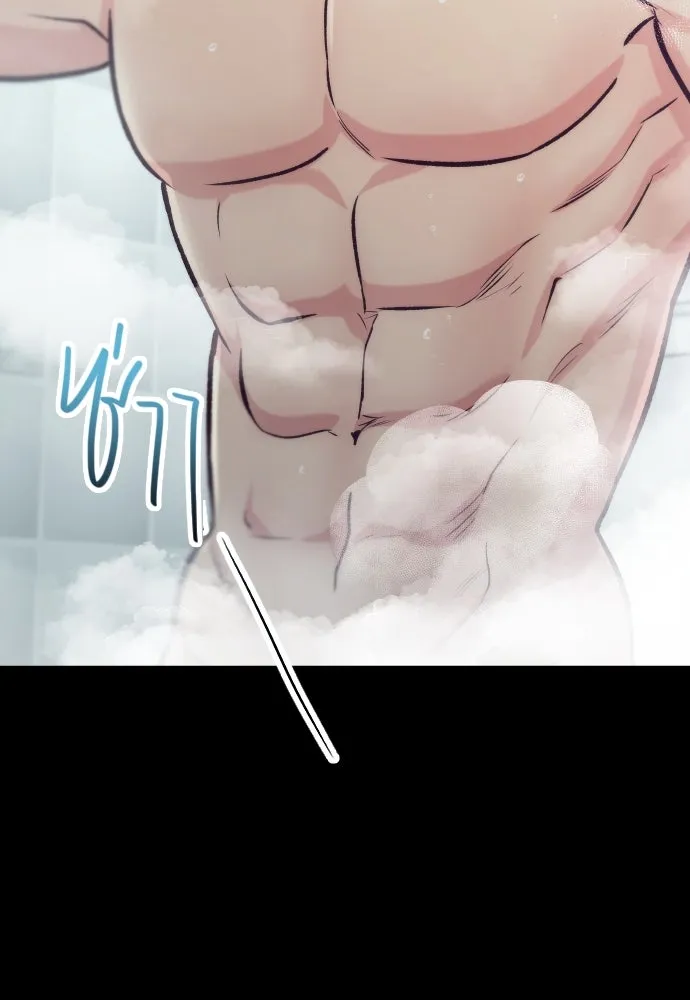 รักกันคนละครึ่งทาง ตอนที่ 43 รูปที่ 4