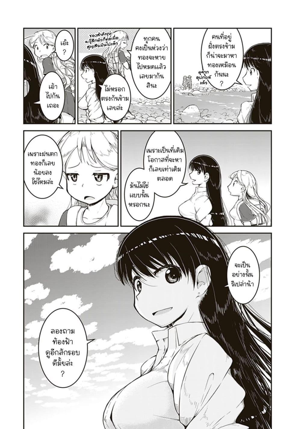 Manga-lc-com อ่านมังงะ อ่านการ์ตูน ออนไลน์ ฟรี Ruri no Houseki ตอนที่ 1 2 3 4 5 6 7 8 9 10 11 12 13 14 ฟรี ไม่มีโฆษณา Manga-lc - อ่าน มังงะ อ่าน การ์ตูน ออนไลน์ อ่านมังงะ ฟรี