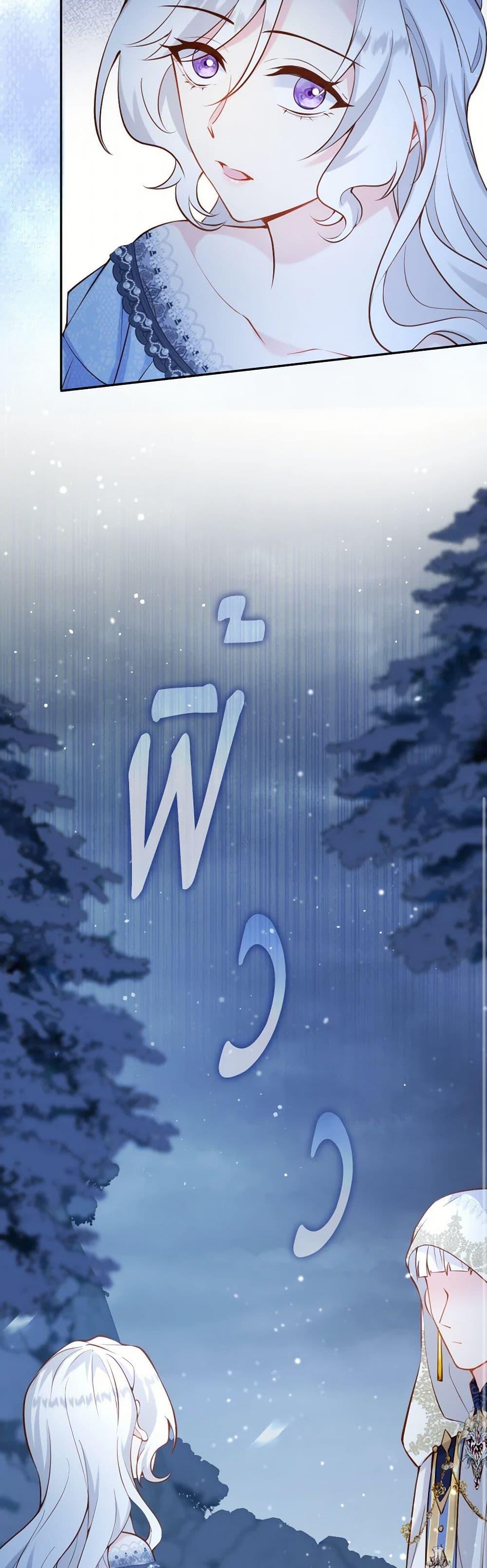 Manga-lc-com อ่านมังงะ อ่านการ์ตูน ออนไลน์ ฟรี Raising the Children of the Main Characters ตอนที่ 1 2 3 4 5 6 7 8 9 10 11 12 13 14 ฟรี ไม่มีโฆษณา Manga-lc - อ่าน มังงะ อ่าน การ์ตูน ออนไลน์ อ่านมังงะ ฟรี