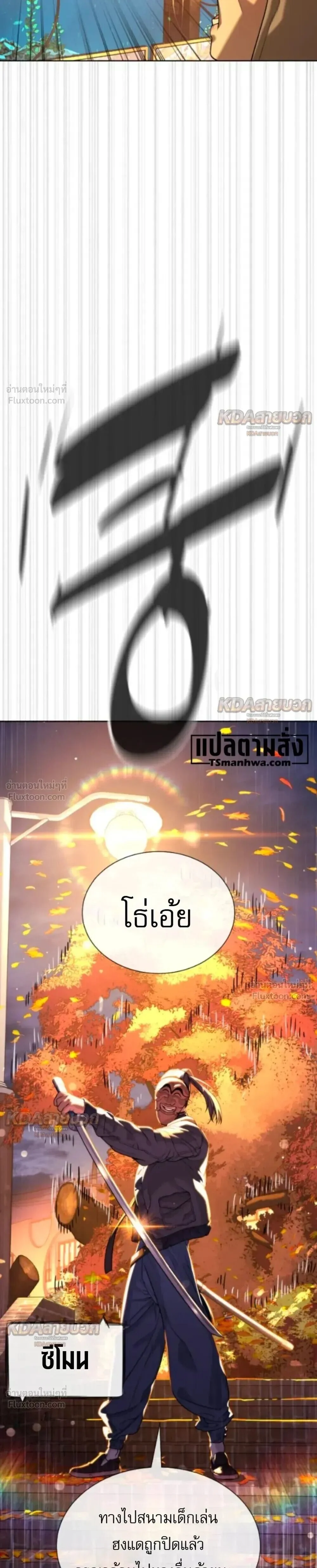 Manga-lc-com อ่านมังงะ อ่านการ์ตูน ออนไลน์ ฟรี Killer Peter ปีเตอร์โคตรนักฆ่า ตอนที่ 1 2 3 4 5 6 7 8 9 10 11 12 13 14 ฟรี ไม่มีโฆษณา Manga-lc - อ่าน มังงะ อ่าน การ์ตูน ออนไลน์ อ่านมังงะ ฟรี