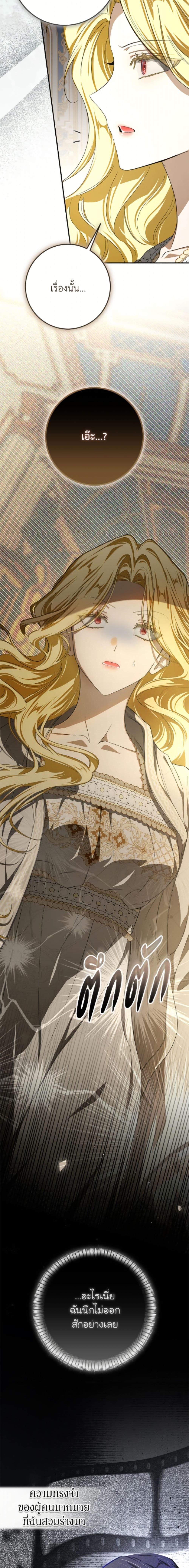 Manga-lc-com อ่านมังงะ อ่านการ์ตูน ออนไลน์ ฟรี I’ve Become the Devil’s Master ตอนที่ 1 2 3 4 5 6 7 8 9 10 11 12 13 14 ฟรี ไม่มีโฆษณา Manga-lc - อ่าน มังงะ อ่าน การ์ตูน ออนไลน์ อ่านมังงะ ฟรี