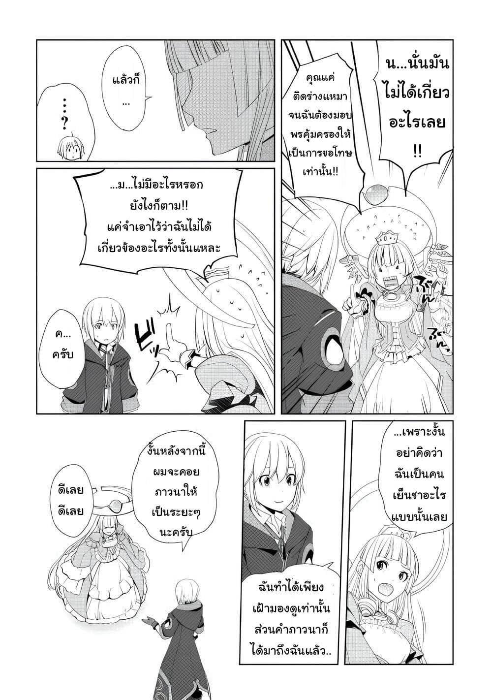 Manga-lc-com อ่านมังงะ อ่านการ์ตูน ออนไลน์ ฟรี Izure Saikyou no Renkinjutsushi ตอนที่ 1 2 3 4 5 6 7 8 9 10 11 12 13 14 ฟรี ไม่มีโฆษณา Manga-lc - อ่าน มังงะ อ่าน การ์ตูน ออนไลน์ อ่านมังงะ ฟรี