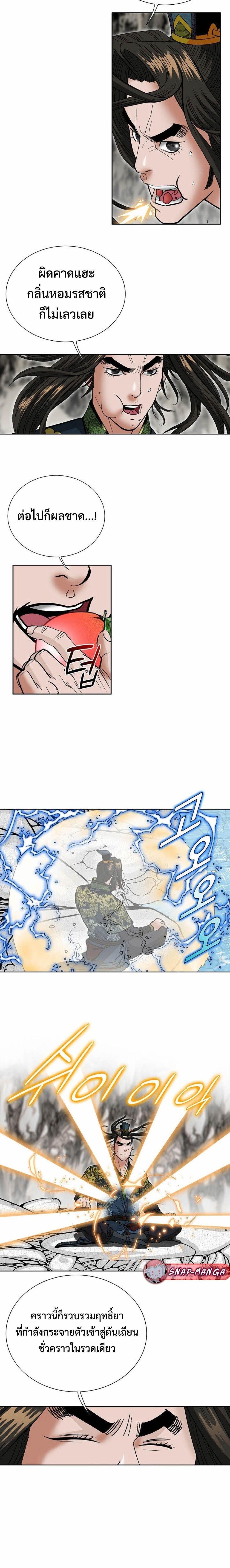 Manga-lc-com อ่านมังงะ อ่านการ์ตูน ออนไลน์ ฟรี Biography of a Novice Warrior ตอนที่ 1 2 3 4 5 6 7 8 9 10 11 12 13 14 ฟรี ไม่มีโฆษณา Manga-lc - อ่าน มังงะ อ่าน การ์ตูน ออนไลน์ อ่านมังงะ ฟรี