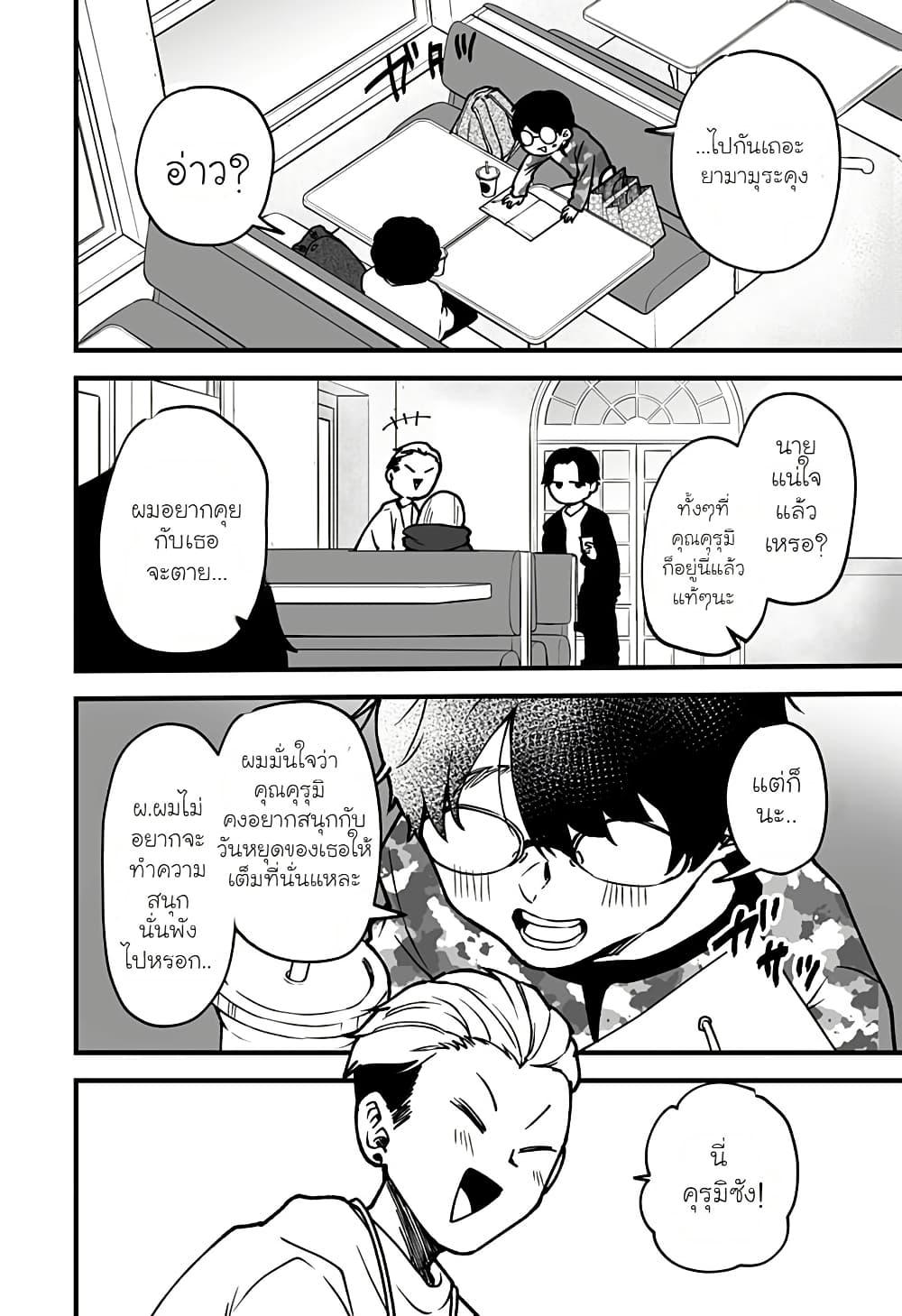 Manga-lc-com อ่านมังงะ อ่านการ์ตูน ออนไลน์ ฟรี Ki ni naru Kurumi-san! ตอนที่ 1 2 3 4 5 6 7 8 9 10 11 12 13 14 ฟรี ไม่มีโฆษณา Manga-lc - อ่าน มังงะ อ่าน การ์ตูน ออนไลน์ อ่านมังงะ ฟรี