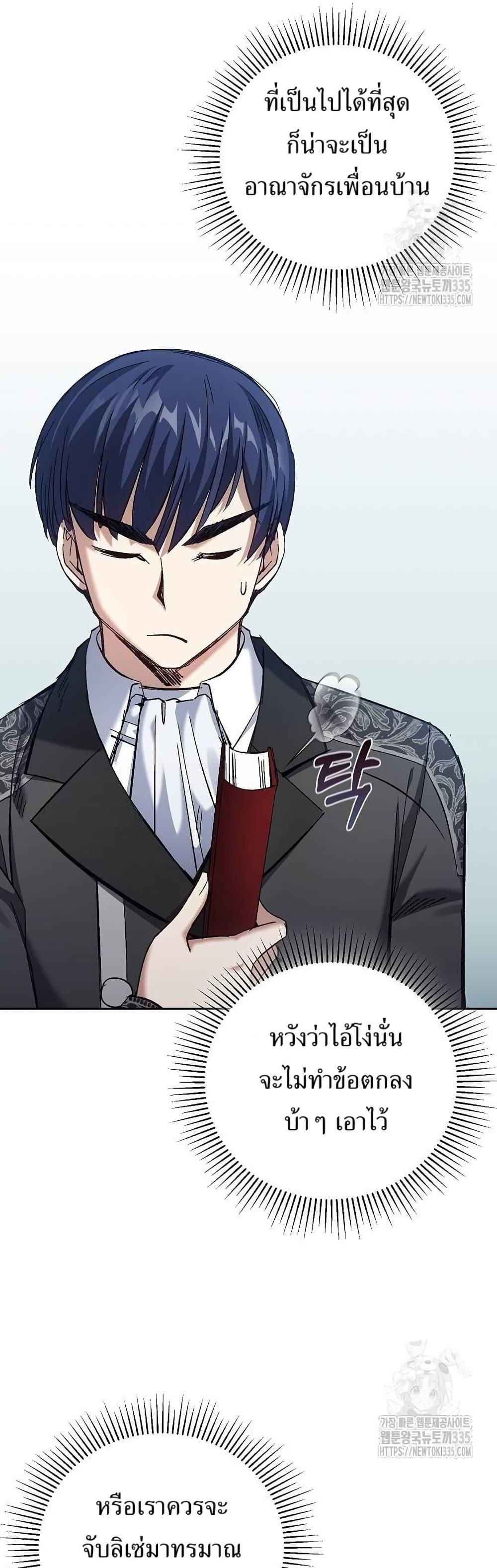 Manga-lc-com อ่านมังงะ อ่านการ์ตูน ออนไลน์ ฟรี Kill the Emperor ตอนที่ 1 2 3 4 5 6 7 8 9 10 11 12 13 14 ฟรี ไม่มีโฆษณา Manga-lc - อ่าน มังงะ อ่าน การ์ตูน ออนไลน์ อ่านมังงะ ฟรี