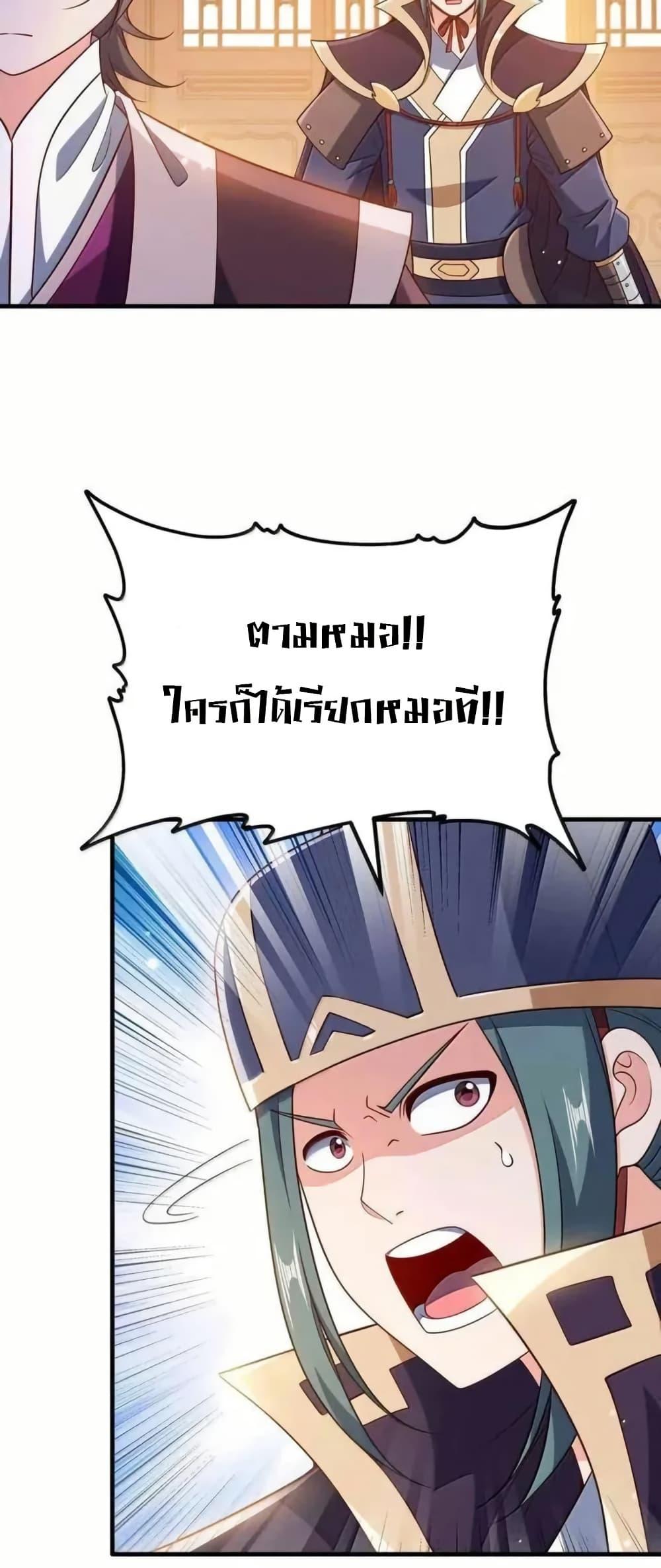 Manga-lc-com อ่านมังงะ อ่านการ์ตูน ออนไลน์ ฟรี My Wife is Actually the Future Tyrant Empress ตอนที่ 1 2 3 4 5 6 7 8 9 10 11 12 13 14 ฟรี ไม่มีโฆษณา Manga-lc - อ่าน มังงะ อ่าน การ์ตูน ออนไลน์ อ่านมังงะ ฟรี