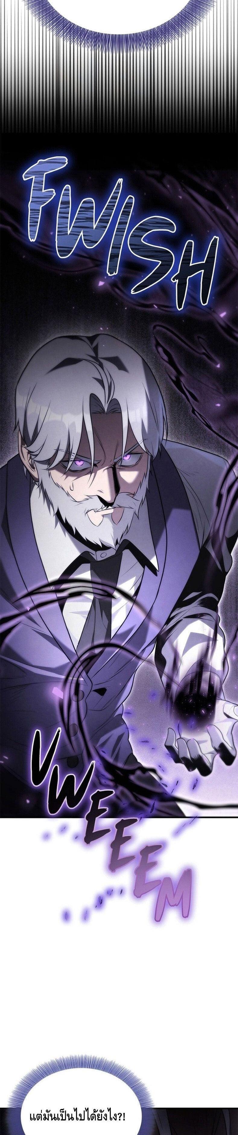 Manga-lc-com อ่านมังงะ อ่านการ์ตูน ออนไลน์ ฟรี The Necromancer Family’s Young Heir ตอนที่ 1 2 3 4 5 6 7 8 9 10 11 12 13 14 ฟรี ไม่มีโฆษณา Manga-lc - อ่าน มังงะ อ่าน การ์ตูน ออนไลน์ อ่านมังงะ ฟรี