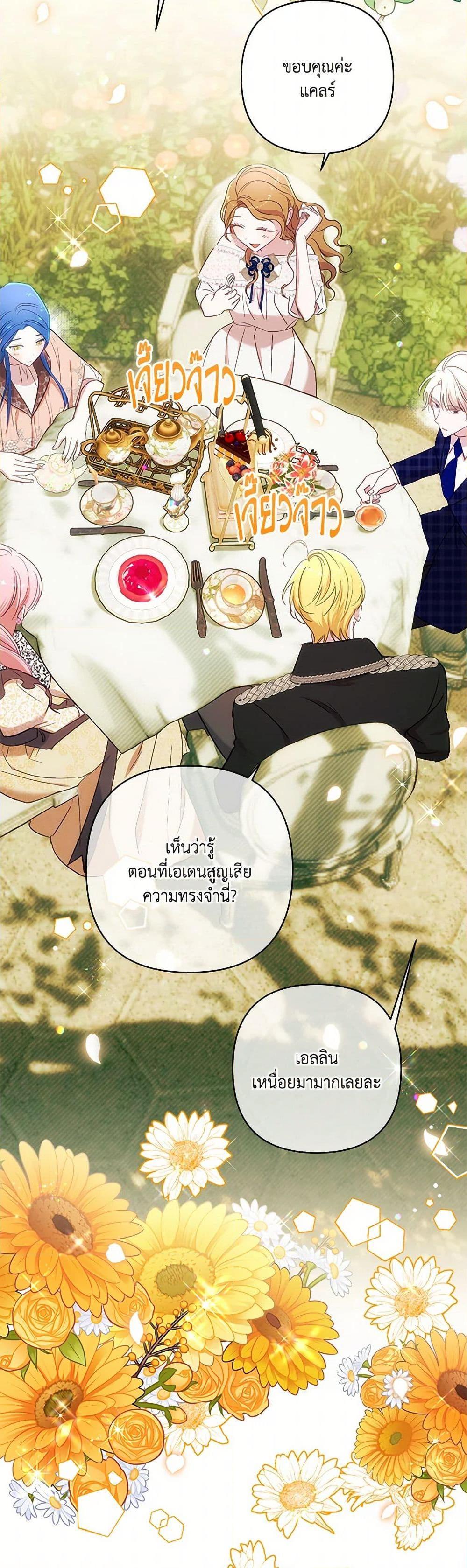 Manga-lc-com อ่านมังงะ อ่านการ์ตูน ออนไลน์ ฟรี I Failed to Divorce My Husband ตอนที่ 1 2 3 4 5 6 7 8 9 10 11 12 13 14 ฟรี ไม่มีโฆษณา Manga-lc - อ่าน มังงะ อ่าน การ์ตูน ออนไลน์ อ่านมังงะ ฟรี