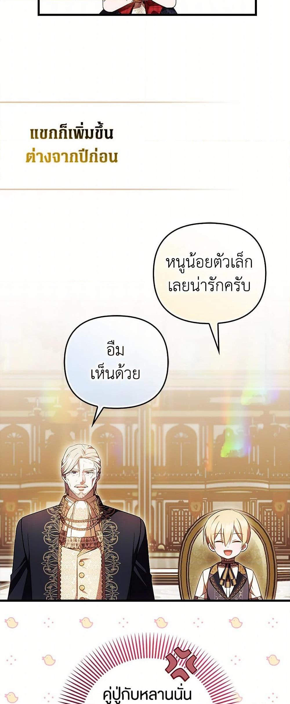 Manga-lc-com อ่านมังงะ อ่านการ์ตูน ออนไลน์ ฟรี It’s My First Time Being Loved ตอนที่ 1 2 3 4 5 6 7 8 9 10 11 12 13 14 ฟรี ไม่มีโฆษณา Manga-lc - อ่าน มังงะ อ่าน การ์ตูน ออนไลน์ อ่านมังงะ ฟรี