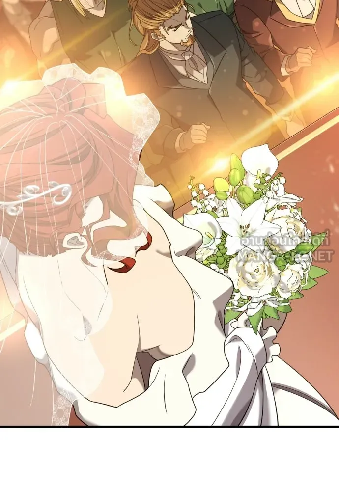 ยอดสถาปนิกผู้พิทักษ์อาณาจักร ตอนที่ 210 (ตอนจบ) รูปที่ 24