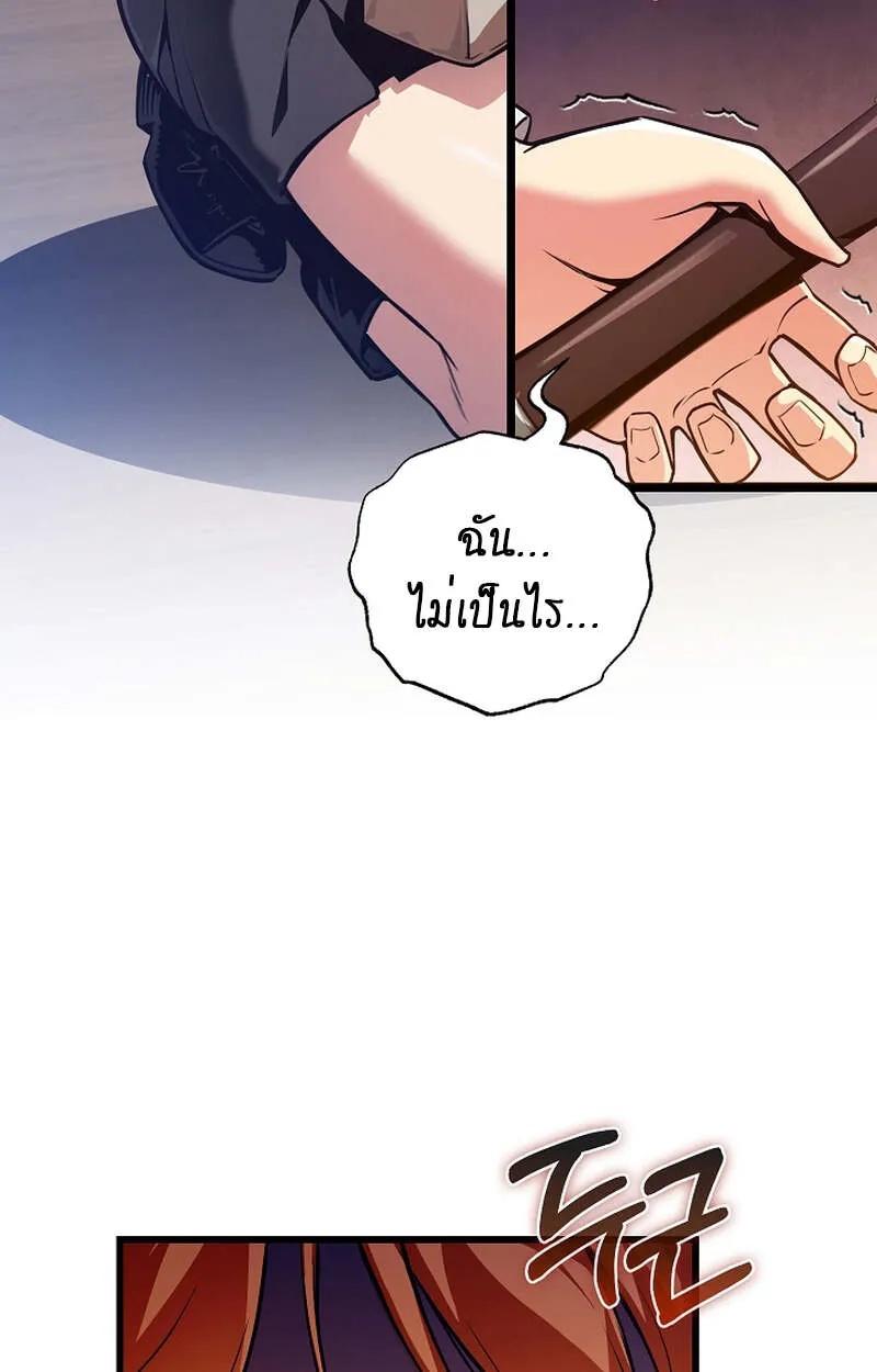 Fated to Be Loved by Villains โชคชะตากำหนดให_สาวๆต_วร_ายมาร_กฉ_น ตอนที่ ตอนที่ 4 รูปที่ 19