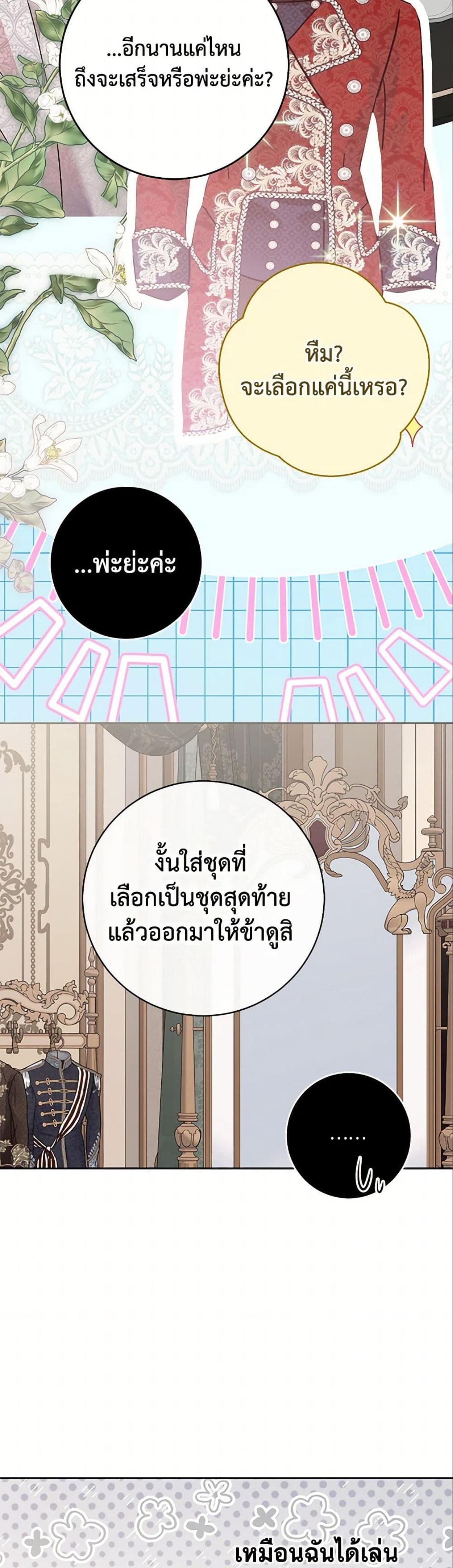Manga-lc-com อ่านมังงะ อ่านการ์ตูน ออนไลน์ ฟรี I Fell into a Reverse Harem Game! ตอนที่ 1 2 3 4 5 6 7 8 9 10 11 12 13 14 ฟรี ไม่มีโฆษณา Manga-lc - อ่าน มังงะ อ่าน การ์ตูน ออนไลน์ อ่านมังงะ ฟรี