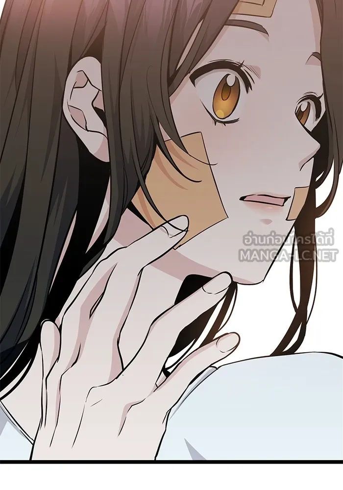 ราชินีนักบู๊ ตอนที่ 2 รูปที่ 63