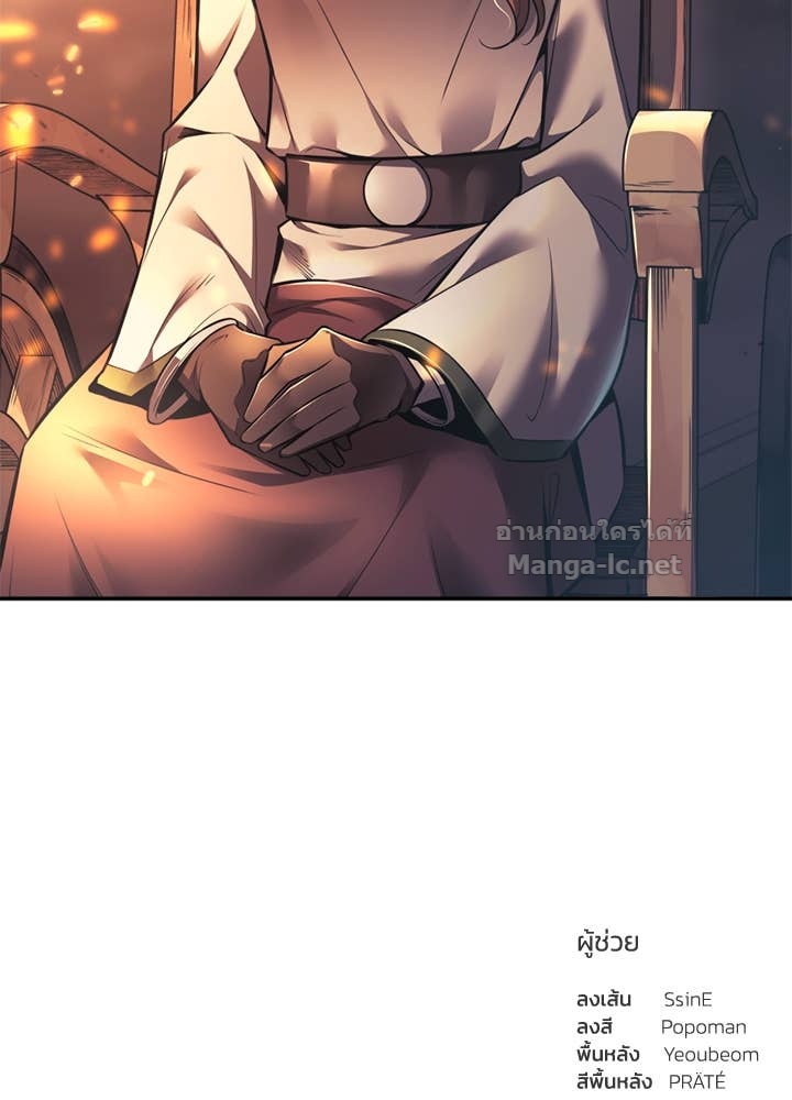 Doujin-Lc- อ่าน โดจิน มังฮวา เกาหลี ญี่ปุ่น จีน แปลไทย ผู้พิชิตเกมป้องกันฐาน ตอนที่ 1 2 3 4 5 6 7 8 9 10 11 12 13 14 ฟรี ไม่มีโฆษณา อ่าน โดจิน Manhwa เกาหลี ญี่ปุ่น จีน เรามีครบ คัดมาให้เน้นๆ โดจิน 18+ รับประกันความฟินโดย Doujin Lc