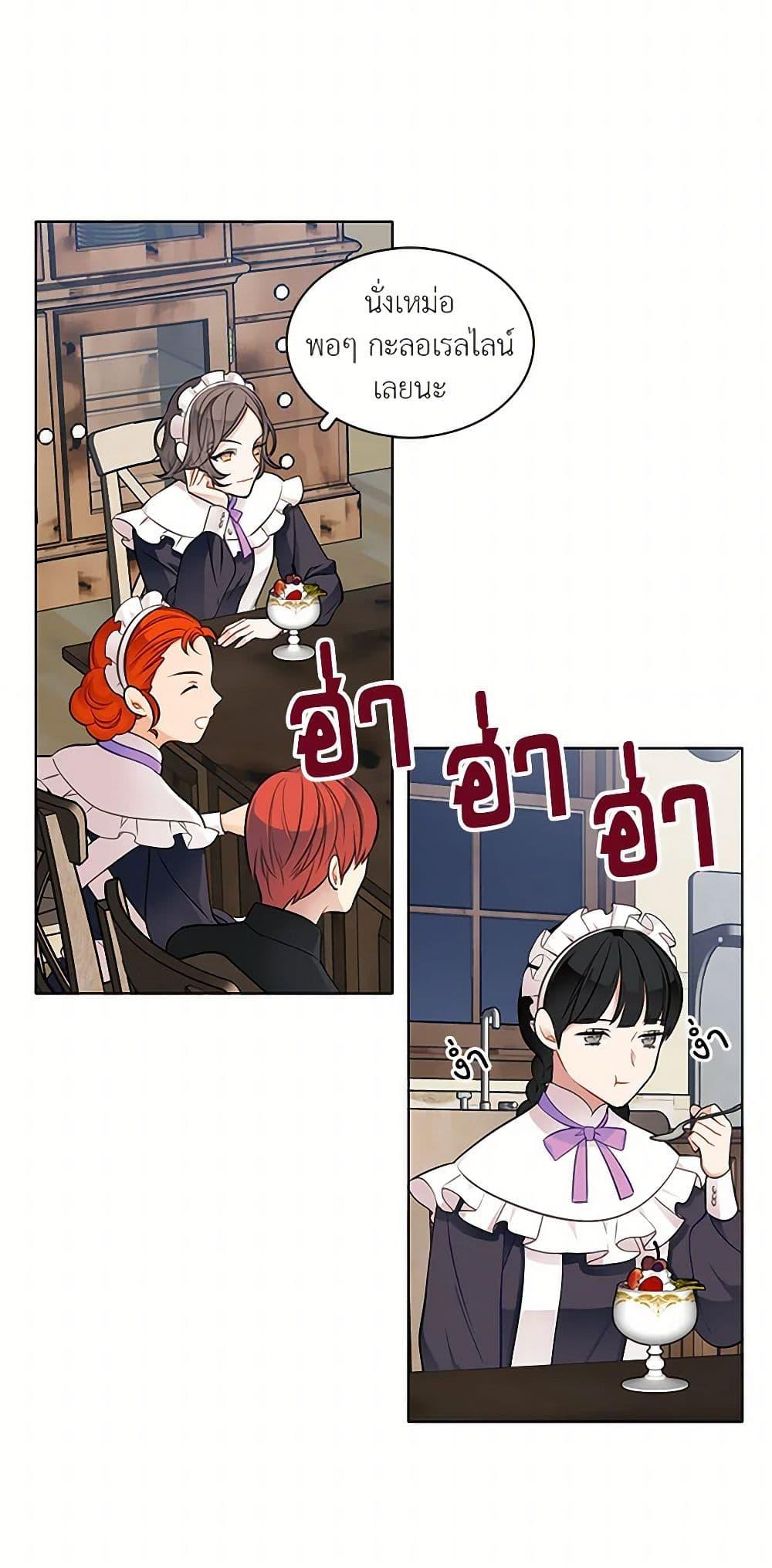 Manga-lc-com อ่านมังงะ อ่านการ์ตูน ออนไลน์ ฟรี The Detective Of Muiella ตอนที่ 1 2 3 4 5 6 7 8 9 10 11 12 13 14 ฟรี ไม่มีโฆษณา Manga-lc - อ่าน มังงะ อ่าน การ์ตูน ออนไลน์ อ่านมังงะ ฟรี