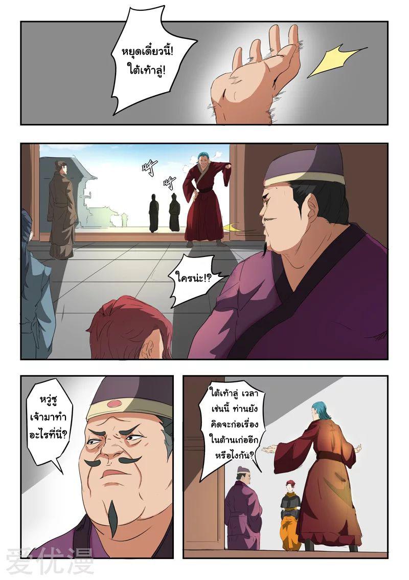 Manga-lc-com อ่านมังงะ อ่านการ์ตูน ออนไลน์ ฟรี Martial Master ตอนที่ 1 2 3 4 5 6 7 8 9 10 11 12 13 14 ฟรี ไม่มีโฆษณา Manga-lc - อ่าน มังงะ อ่าน การ์ตูน ออนไลน์ อ่านมังงะ ฟรี