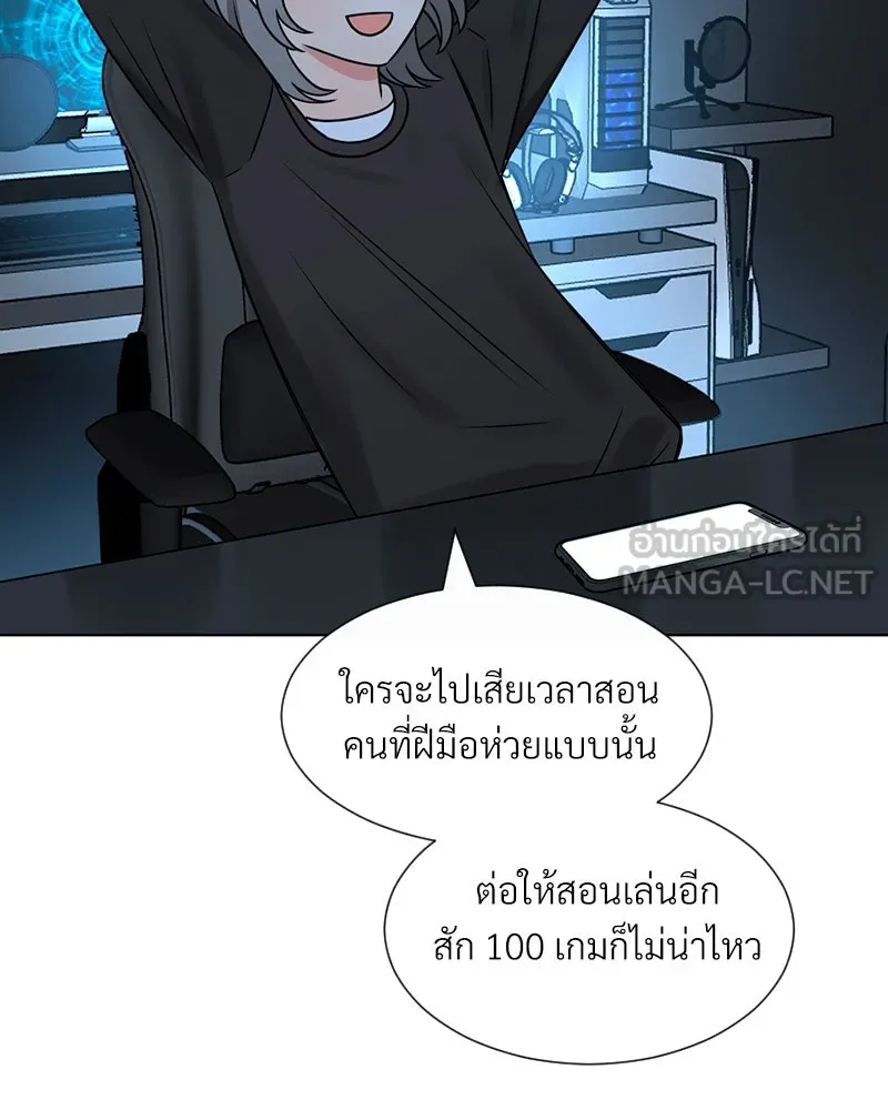 Level One Dreamersbrผู้ชนะรักนี้ต้องเป็น ตอนที่ 3 รูปที่ 120