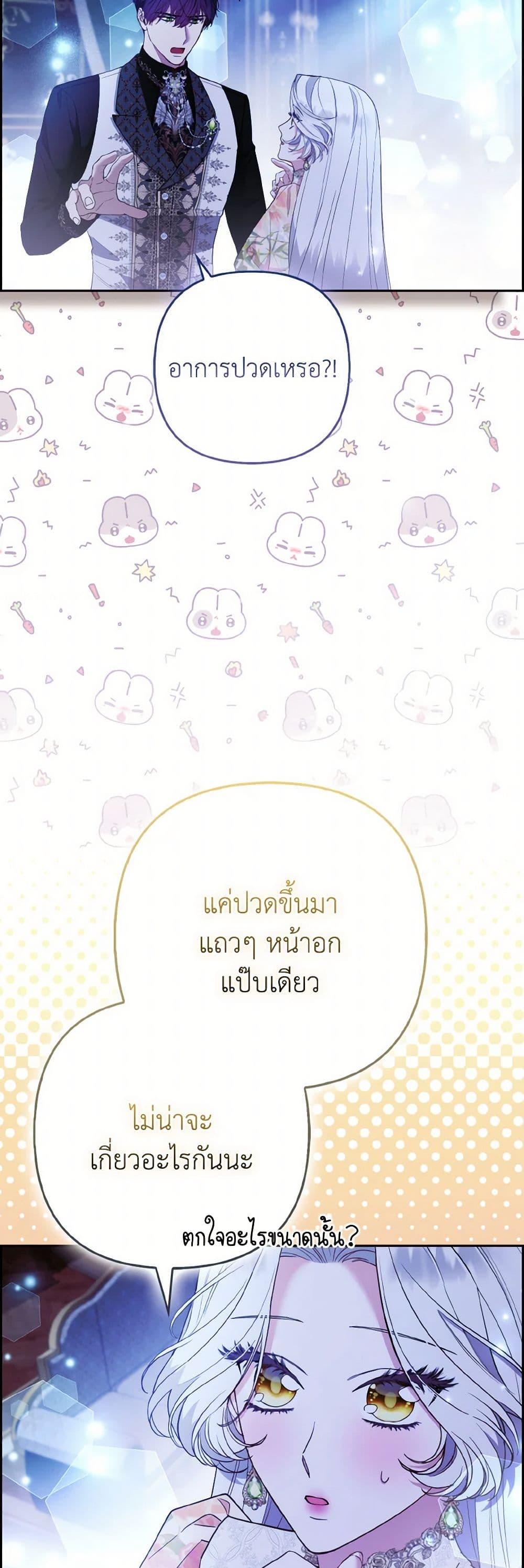 Manga-lc-com อ่านมังงะ อ่านการ์ตูน ออนไลน์ ฟรี The Grand Duke’s Fox Princess ตอนที่ 1 2 3 4 5 6 7 8 9 10 11 12 13 14 ฟรี ไม่มีโฆษณา Manga-lc - อ่าน มังงะ อ่าน การ์ตูน ออนไลน์ อ่านมังงะ ฟรี