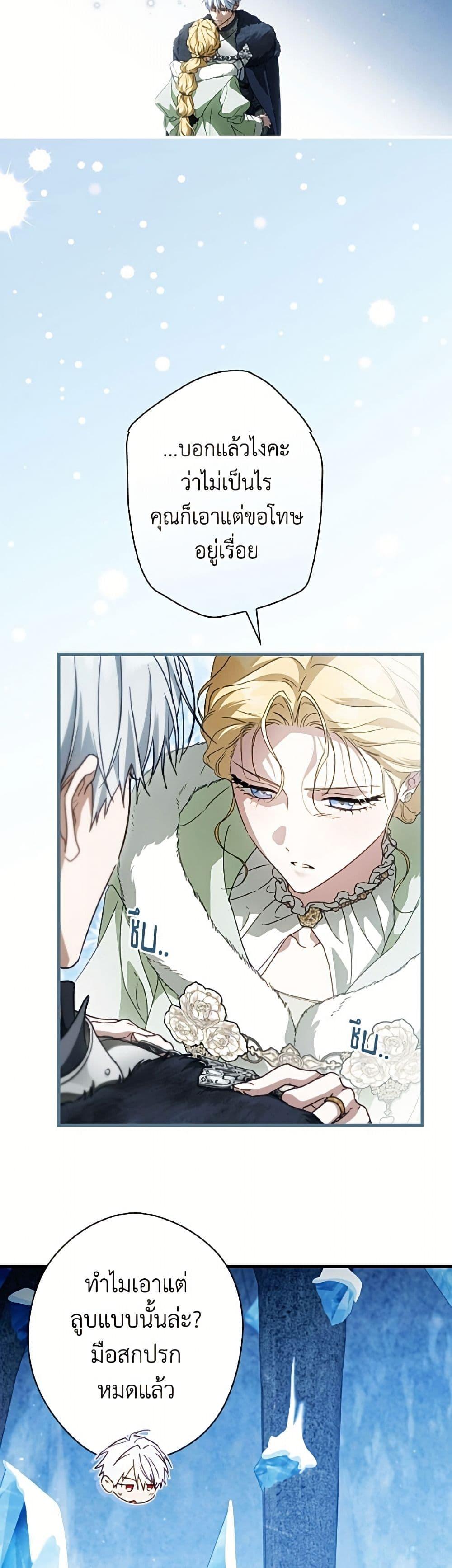Manga-lc-com อ่านมังงะ อ่านการ์ตูน ออนไลน์ ฟรี How to Get My Husband on My Side ตอนที่ 1 2 3 4 5 6 7 8 9 10 11 12 13 14 ฟรี ไม่มีโฆษณา Manga-lc - อ่าน มังงะ อ่าน การ์ตูน ออนไลน์ อ่านมังงะ ฟรี