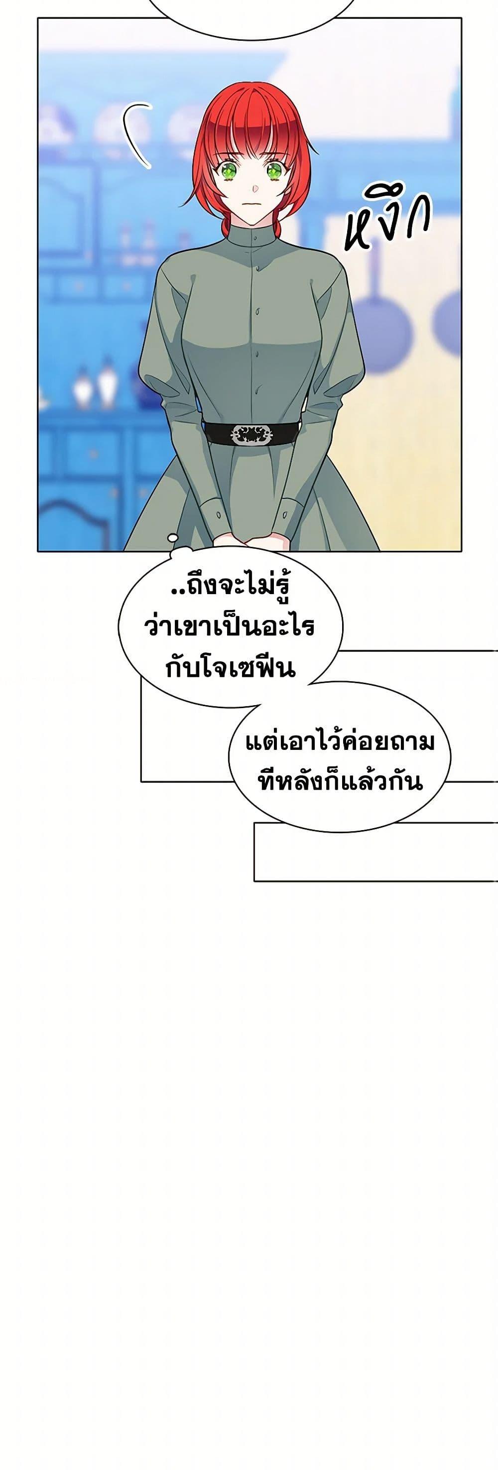 Manga-lc-com อ่านมังงะ อ่านการ์ตูน ออนไลน์ ฟรี The Detective Of Muiella ตอนที่ 1 2 3 4 5 6 7 8 9 10 11 12 13 14 ฟรี ไม่มีโฆษณา Manga-lc - อ่าน มังงะ อ่าน การ์ตูน ออนไลน์ อ่านมังงะ ฟรี