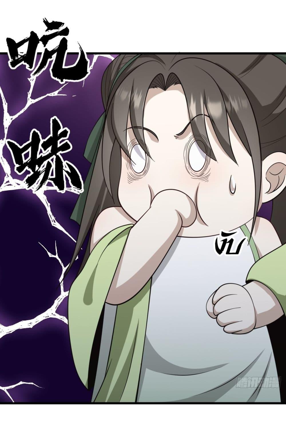 Manga-lc-com อ่านมังงะ อ่านการ์ตูน ออนไลน์ ฟรี Invincible After a Hundred Years of Seclusion ตอนที่ 1 2 3 4 5 6 7 8 9 10 11 12 13 14 ฟรี ไม่มีโฆษณา Manga-lc - อ่าน มังงะ อ่าน การ์ตูน ออนไลน์ อ่านมังงะ ฟรี