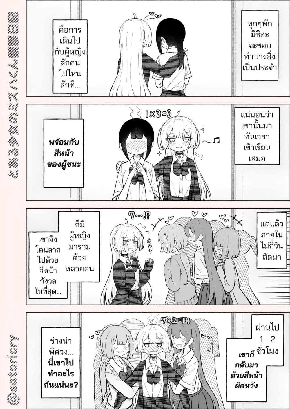 Manga-lc-com อ่านมังงะ อ่านการ์ตูน ออนไลน์ ฟรี A Story About Getting Toyed With by a Femboy ตอนที่ 1 2 3 4 5 6 7 8 9 10 11 12 13 14 ฟรี ไม่มีโฆษณา Manga-lc - อ่าน มังงะ อ่าน การ์ตูน ออนไลน์ อ่านมังงะ ฟรี