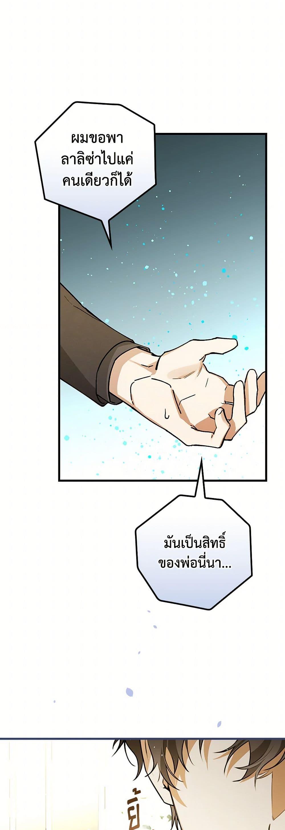 Manga-lc-com อ่านมังงะ อ่านการ์ตูน ออนไลน์ ฟรี The Perfect Plan for a Fairy-Tale Ending ตอนที่ 1 2 3 4 5 6 7 8 9 10 11 12 13 14 ฟรี ไม่มีโฆษณา Manga-lc - อ่าน มังงะ อ่าน การ์ตูน ออนไลน์ อ่านมังงะ ฟรี