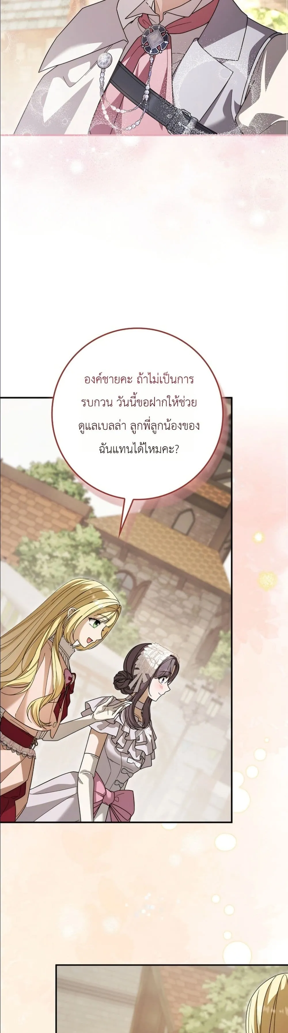 Manga-lc-com อ่านมังงะ อ่านการ์ตูน ออนไลน์ ฟรี I Bought the Villains With Money ตอนที่ 1 2 3 4 5 6 7 8 9 10 11 12 13 14 ฟรี ไม่มีโฆษณา Manga-lc - อ่าน มังงะ อ่าน การ์ตูน ออนไลน์ อ่านมังงะ ฟรี