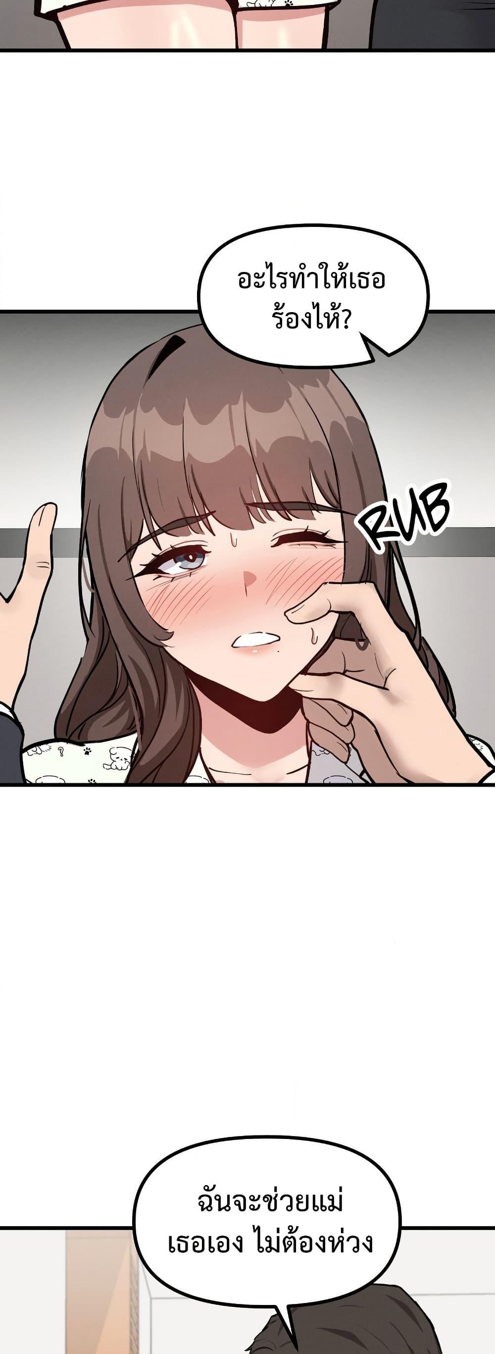 Doujin-Lc- อ่าน โดจิน มังฮวา เกาหลี ญี่ปุ่น จีน แปลไทย Daddy’s Girl ตอนที่ 1 2 3 4 5 6 7 8 9 10 11 12 13 14 ฟรี ไม่มีโฆษณา อ่าน โดจิน Manhwa เกาหลี ญี่ปุ่น จีน เรามีครบ คัดมาให้เน้นๆ โดจิน 18+ รับประกันความฟินโดย  Doujin Lc