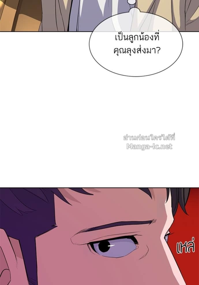 Doujin-Lc- อ่าน โดจิน มังฮวา เกาหลี ญี่ปุ่น จีน แปลไทย Reborn Rich ตอนที่ 1 2 3 4 5 6 7 8 9 10 11 12 13 14 ฟรี ไม่มีโฆษณา อ่าน โดจิน Manhwa เกาหลี ญี่ปุ่น จีน เรามีครบ คัดมาให้เน้นๆ โดจิน 18+ รับประกันความฟินโดย Doujin Lc