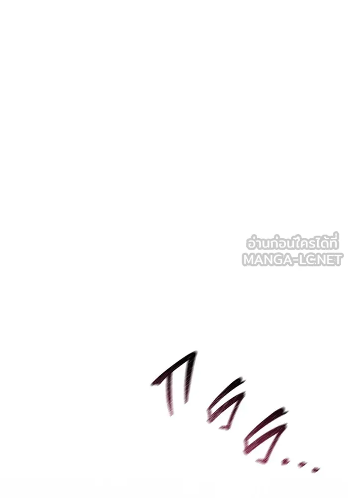 การกลับมาของทรราชวันสิ้นโลก ตอนที่ 11 รูปที่ 138