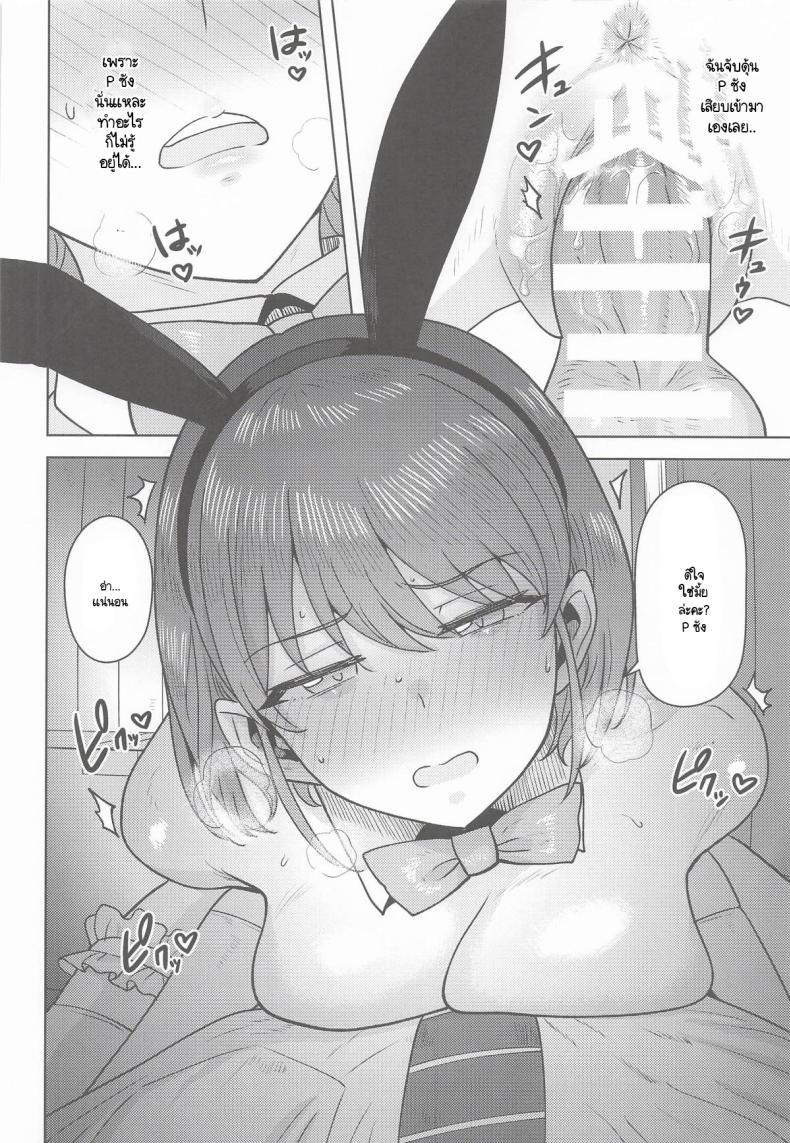Doujin-Lc- อ่าน โดจิน มังฮวา เกาหลี ญี่ปุ่น จีน แปลไทย พูดต่อให้จบสิคะ (Tsurui) ตอนที่ 1 2 3 4 5 6 7 8 9 10 11 12 13 14 ฟรี ไม่มีโฆษณา อ่าน โดจิน Manhwa เกาหลี ญี่ปุ่น จีน เรามีครบ คัดมาให้เน้นๆ โดจิน 18+ รับประกันความฟินโดย  Doujin Lc