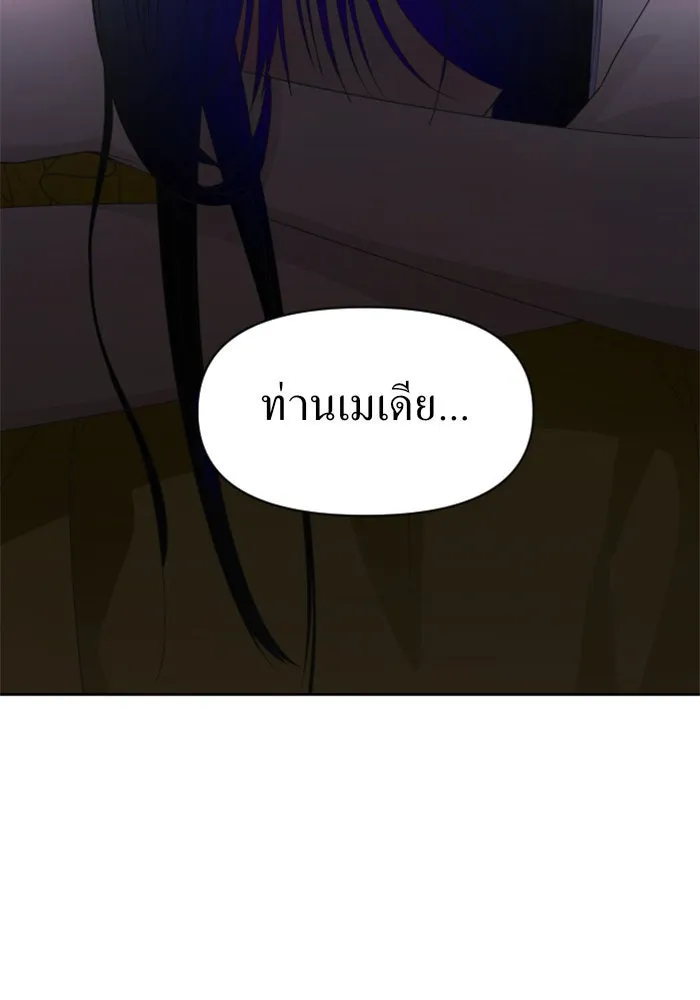 ชิงชีวิตพลิกลิขิตชะตา ตอนที่ 38. เกิดการเปลี่ยนแปลงกับสภาพจิตใ รูปที่ 28