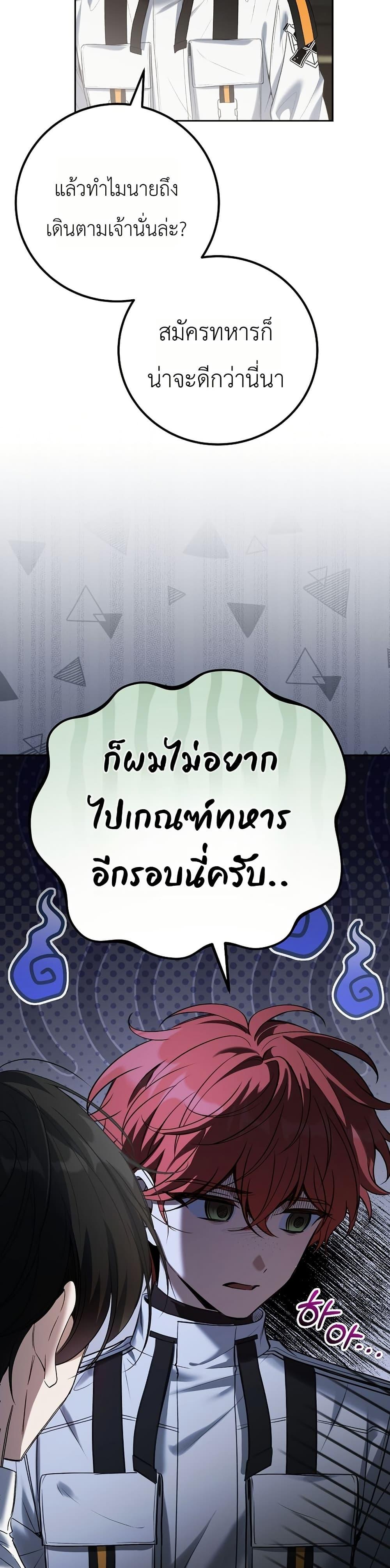 Manga-lc-com อ่านมังงะ อ่านการ์ตูน ออนไลน์ ฟรี An Apocalypse Needs a Veteran ตอนที่ 1 2 3 4 5 6 7 8 9 10 11 12 13 14 ฟรี ไม่มีโฆษณา Manga-lc - อ่าน มังงะ อ่าน การ์ตูน ออนไลน์ อ่านมังงะ ฟรี