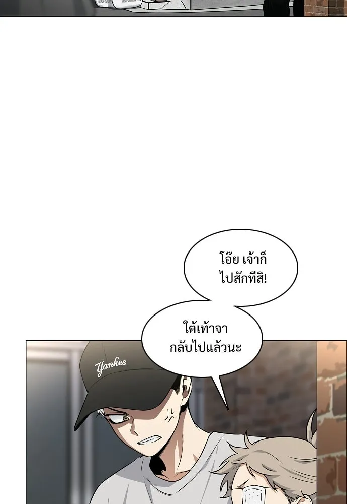 JAKDU ตอนที่ 70 รูปที่ 58