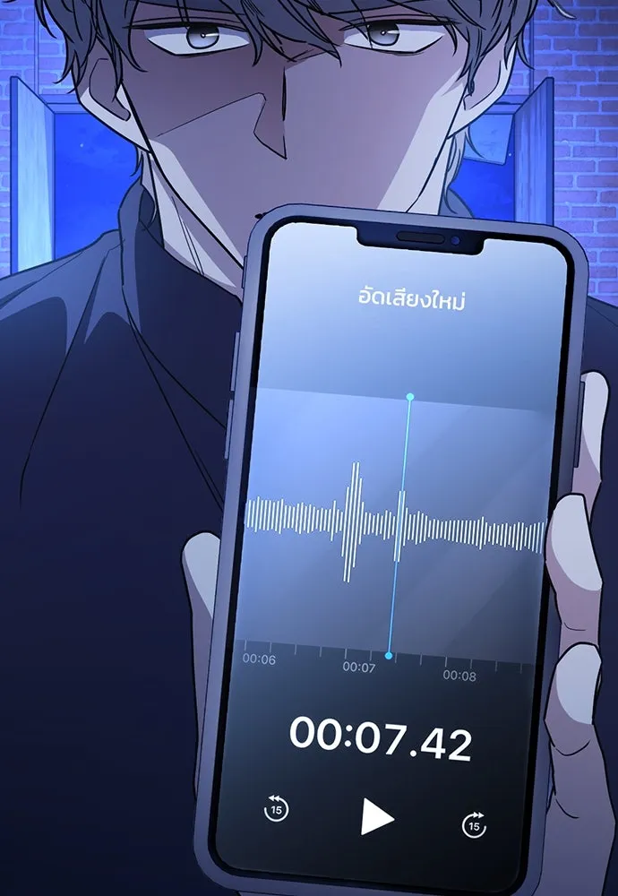 รักแล้วห้ามเลิก ตอนที่ 51 รูปที่ 119