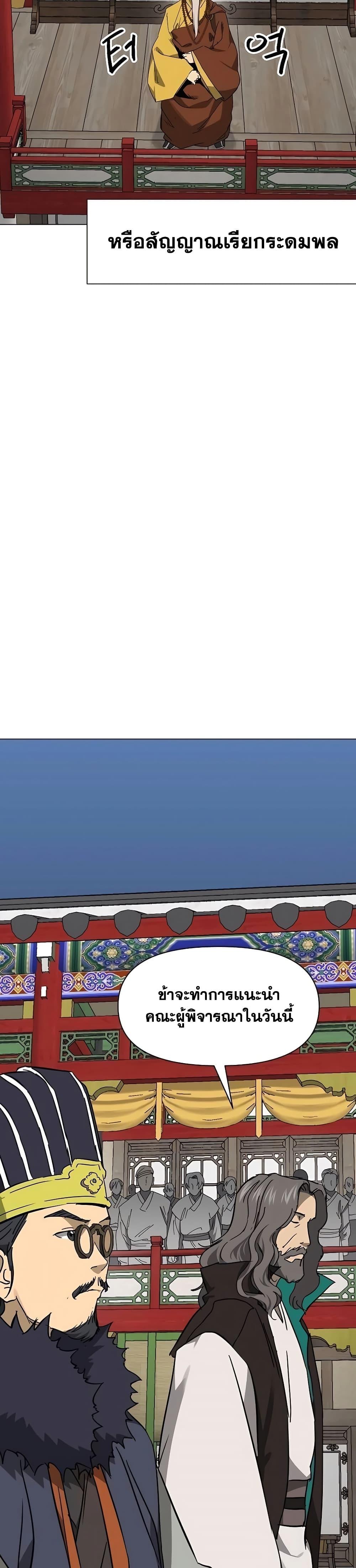 Manga-lc-com อ่านมังงะ อ่านการ์ตูน ออนไลน์ ฟรี Infinite Level Up in Murim ตอนที่ 1 2 3 4 5 6 7 8 9 10 11 12 13 14 ฟรี ไม่มีโฆษณา Manga-lc - อ่าน มังงะ อ่าน การ์ตูน ออนไลน์ อ่านมังงะ ฟรี