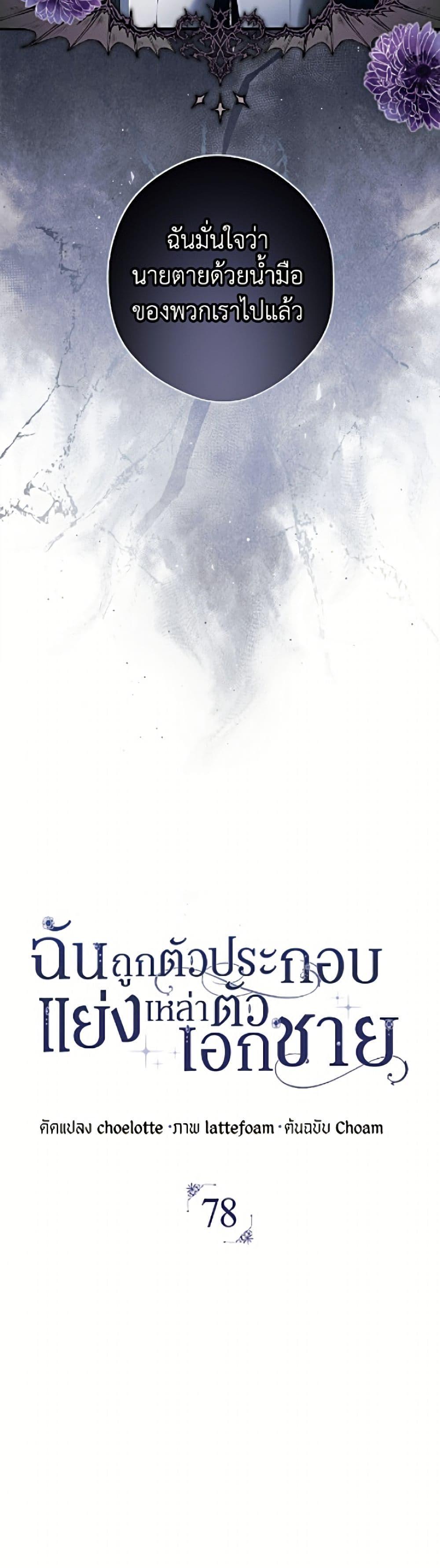 Manga-lc-com อ่านมังงะ อ่านการ์ตูน ออนไลน์ ฟรี An Extra Stole the Male Leads ตอนที่ 1 2 3 4 5 6 7 8 9 10 11 12 13 14 ฟรี ไม่มีโฆษณา Manga-lc - อ่าน มังงะ อ่าน การ์ตูน ออนไลน์ อ่านมังงะ ฟรี