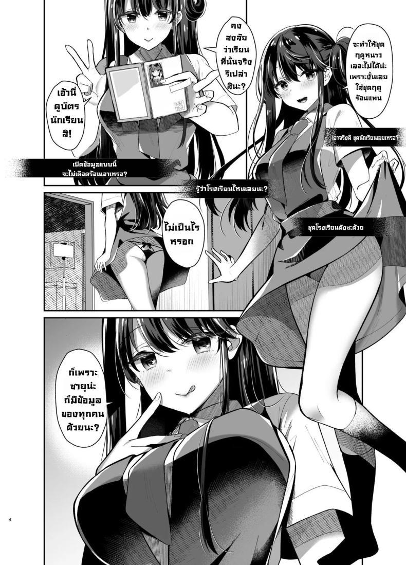 Doujin-Lc- อ่าน โดจิน มังฮวา เกาหลี ญี่ปุ่น จีน แปลไทย ไลฟ์สดเย็ดสดกับแขกรับเชิญ [Junginboshi (Takashina Asahi)] Bitch na Koakuma Sayuki-chan Kinshin Soukan Namahaishin ตอนที่ 1 2 3 4 5 6 7 8 9 10 11 12 13 14 ฟรี ไม่มีโฆษณา อ่าน โดจิน Manhwa เกาหลี ญี่ปุ่น จีน เรามีครบ คัดมาให้เน้นๆ โดจิน 18+ รับประกันความฟินโดย  Doujin Lc