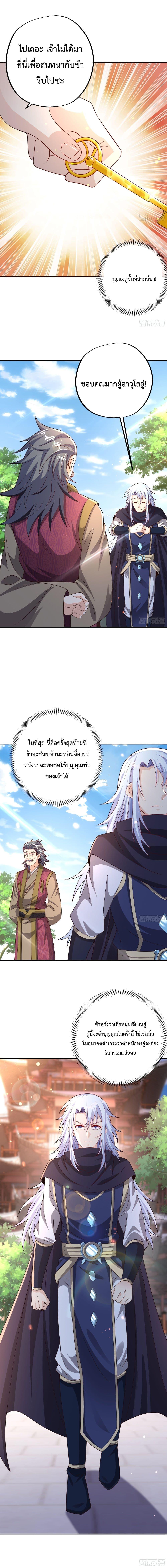 Manga-lc-com อ่านมังงะ อ่านการ์ตูน ออนไลน์ ฟรี Rebirth A Thousand Times ตอนที่ 1 2 3 4 5 6 7 8 9 10 11 12 13 14 ฟรี ไม่มีโฆษณา Manga-lc - อ่าน มังงะ อ่าน การ์ตูน ออนไลน์ อ่านมังงะ ฟรี