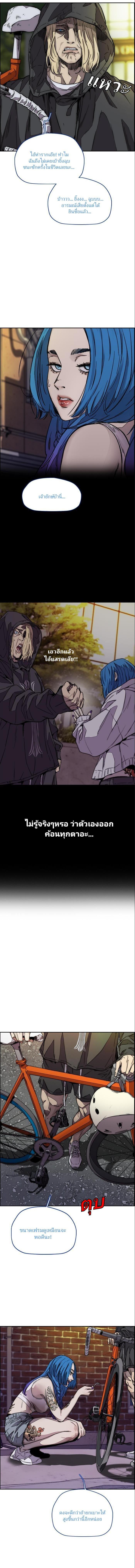 Manga-lc-com อ่านมังงะ อ่านการ์ตูน ออนไลน์ ฟรี Wind Breaker ปั่นสู้ฝัน ตอนที่ 1 2 3 4 5 6 7 8 9 10 11 12 13 14 ฟรี ไม่มีโฆษณา Manga-lc - อ่าน มังงะ อ่าน การ์ตูน ออนไลน์ อ่านมังงะ ฟรี