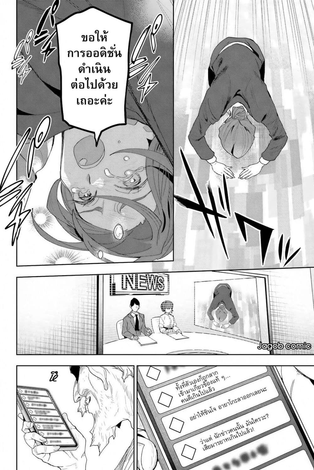 Manga-lc-com อ่านมังงะ อ่านการ์ตูน ออนไลน์ ฟรี Idolatry ตอนที่ 1 2 3 4 5 6 7 8 9 10 11 12 13 14 ฟรี ไม่มีโฆษณา Manga-lc - อ่าน มังงะ อ่าน การ์ตูน ออนไลน์ อ่านมังงะ ฟรี