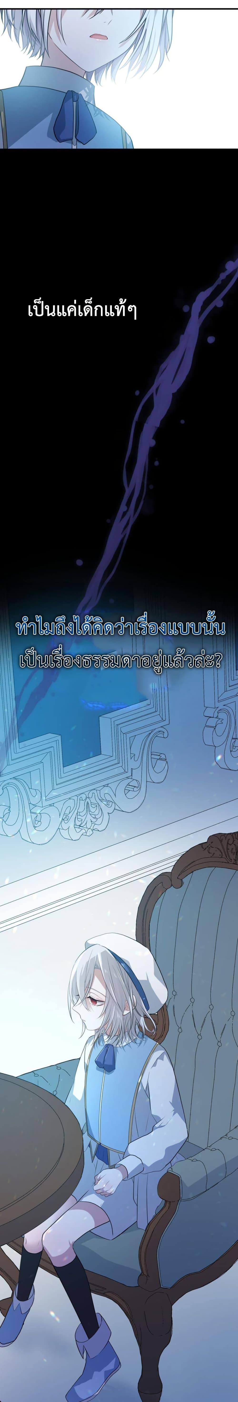 Manga-lc-com อ่านมังงะ อ่านการ์ตูน ออนไลน์ ฟรี My Childhood Friends Are trying to Kill Me ตอนที่ 1 2 3 4 5 6 7 8 9 10 11 12 13 14 ฟรี ไม่มีโฆษณา Manga-lc - อ่าน มังงะ อ่าน การ์ตูน ออนไลน์ อ่านมังงะ ฟรี