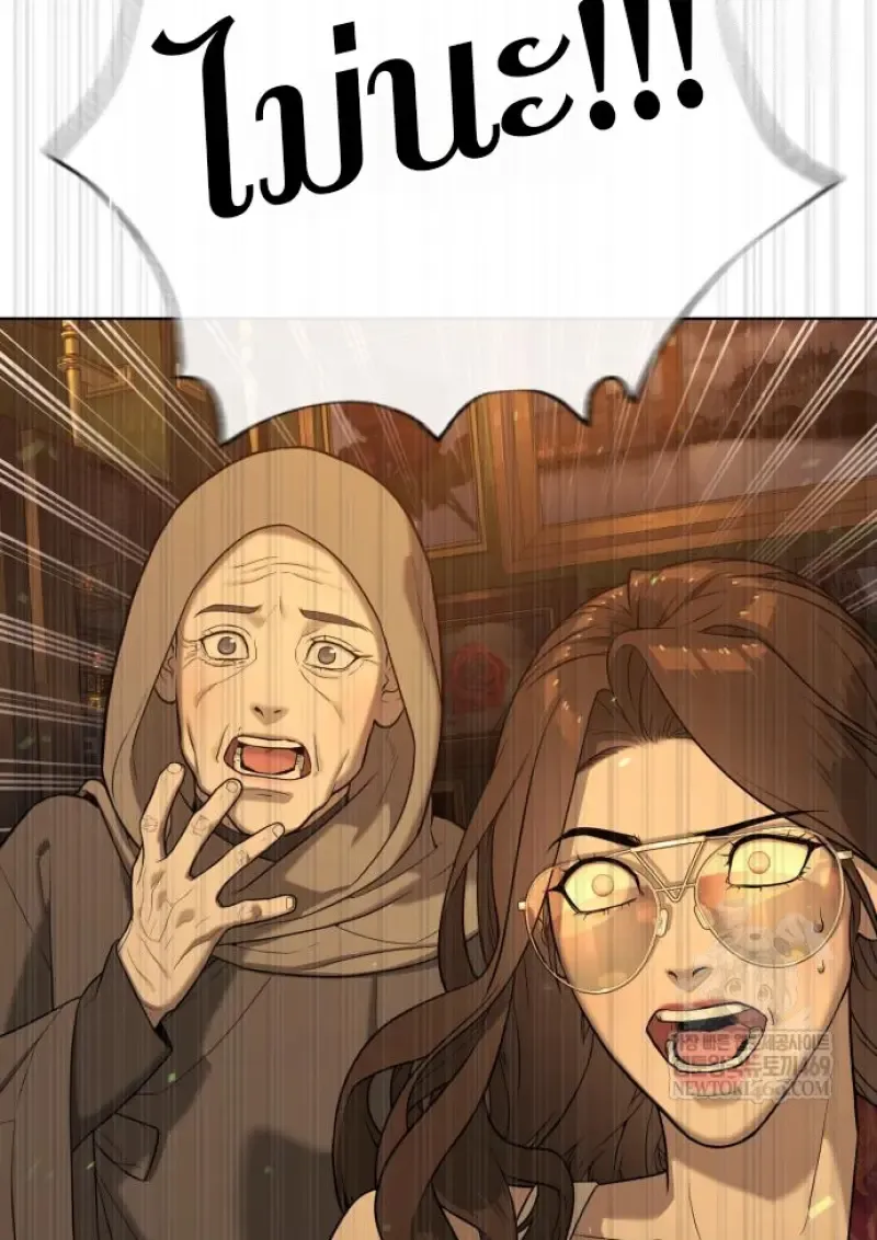 Killer Peter ป_เตอร_โคตรน_กฆ_า ตอนที่ ตอนที่ 119 รูปที่ 251