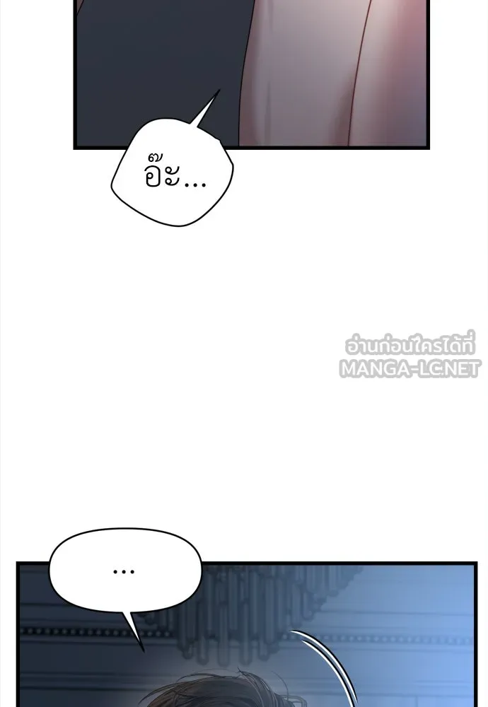 ปรารถนารักอันงดงาม ตอนที่ 63 รูปที่ 21