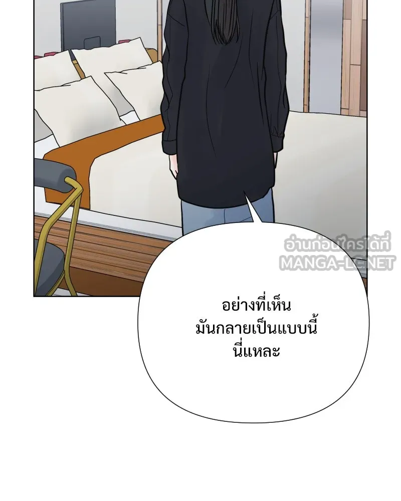 รักนี้ไม่ต้องมีเซนส์ ตอนที่ 66 รูปที่ 93