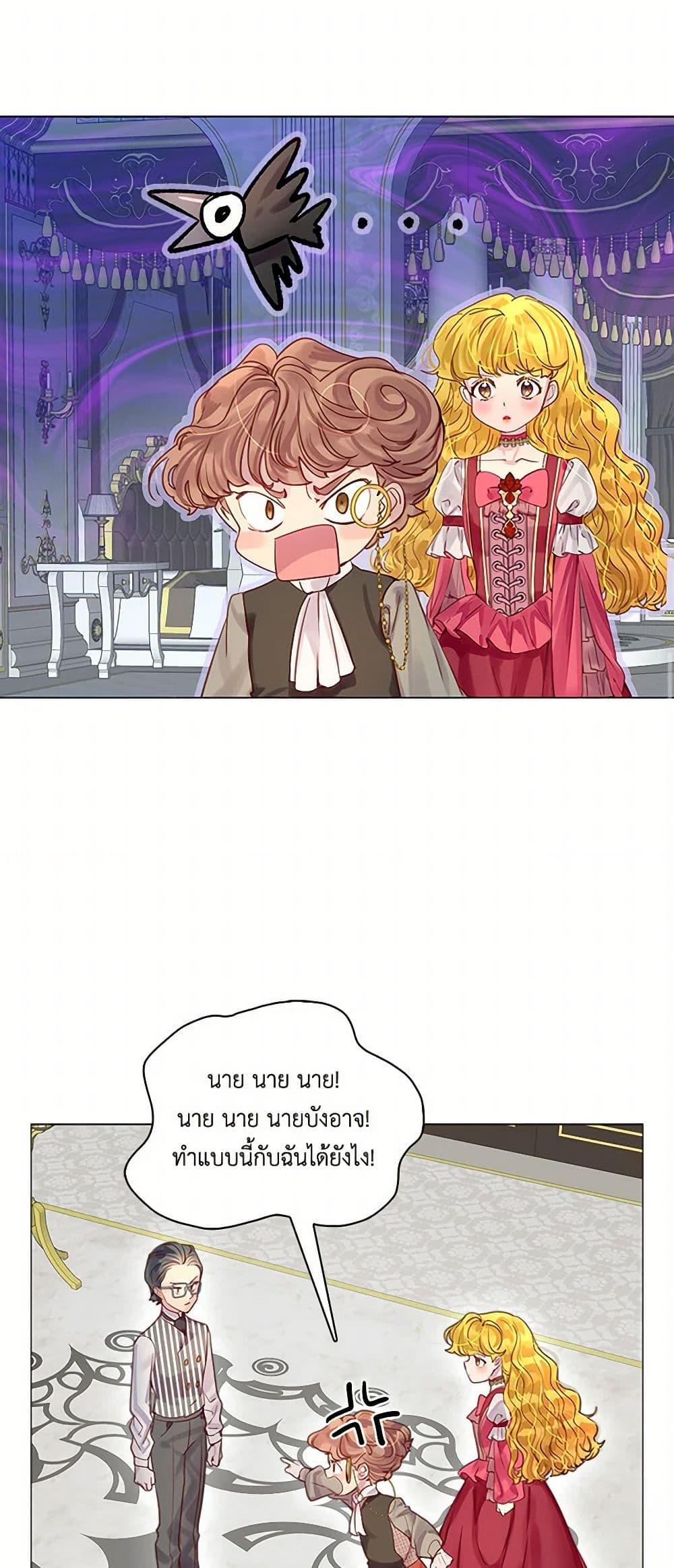 Manga-lc-com อ่านมังงะ อ่านการ์ตูน ออนไลน์ ฟรี Miss Not-So Sidekick ตอนที่ 1 2 3 4 5 6 7 8 9 10 11 12 13 14 ฟรี ไม่มีโฆษณา Manga-lc - อ่าน มังงะ อ่าน การ์ตูน ออนไลน์ อ่านมังงะ ฟรี